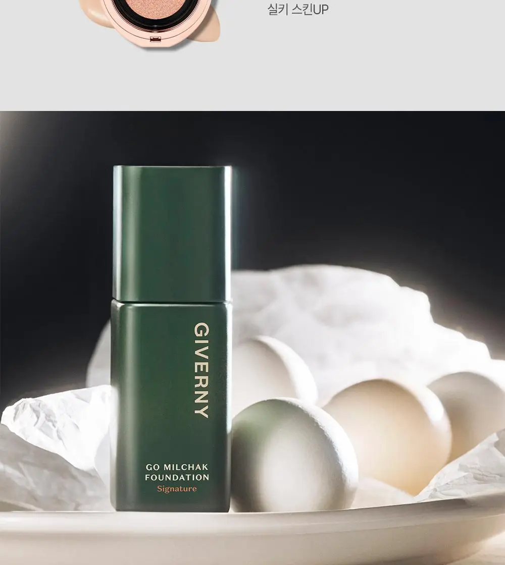 지베르니 고밀착 시그니처 파운데이션 30ml 4colors 상세페이지 15