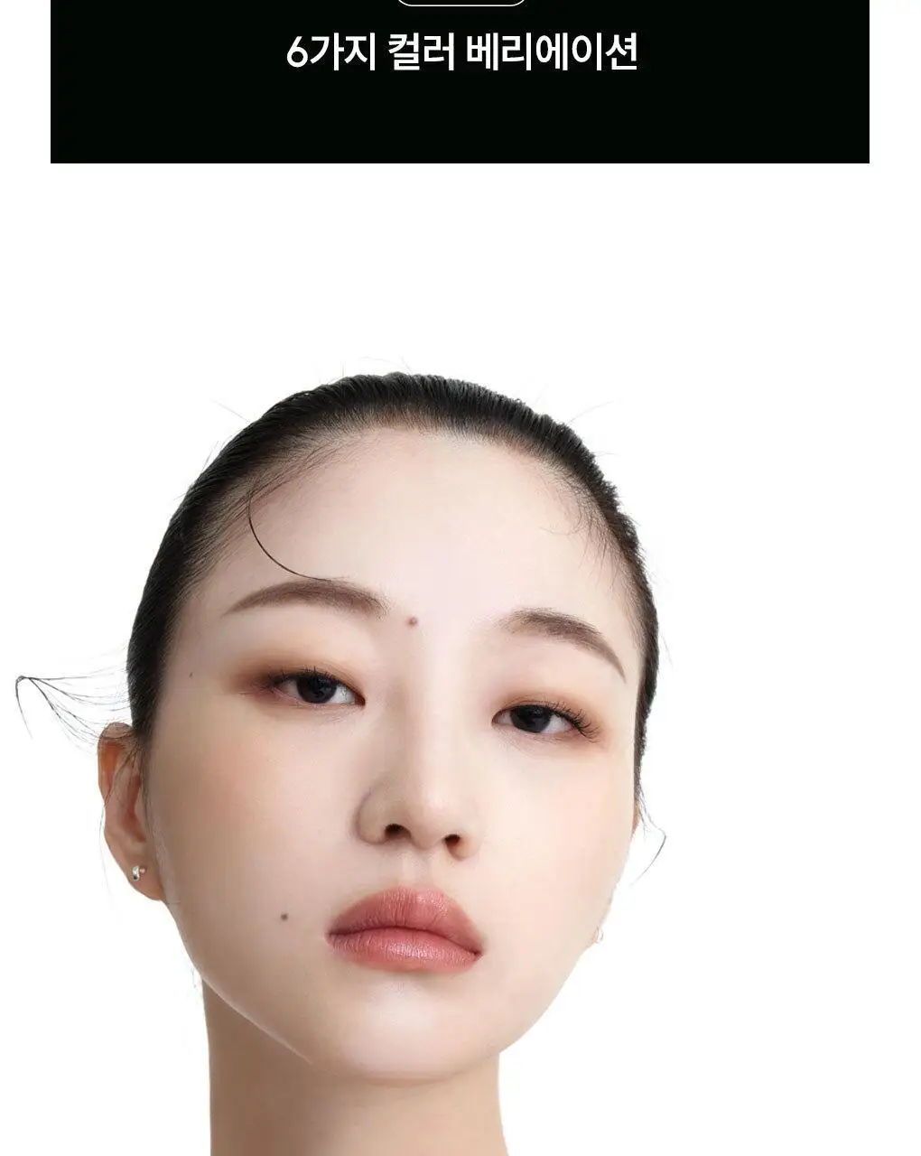 케이트 리얼 커버 리퀴드 파운데이션 6종 (세미 매트) 상세페이지 5