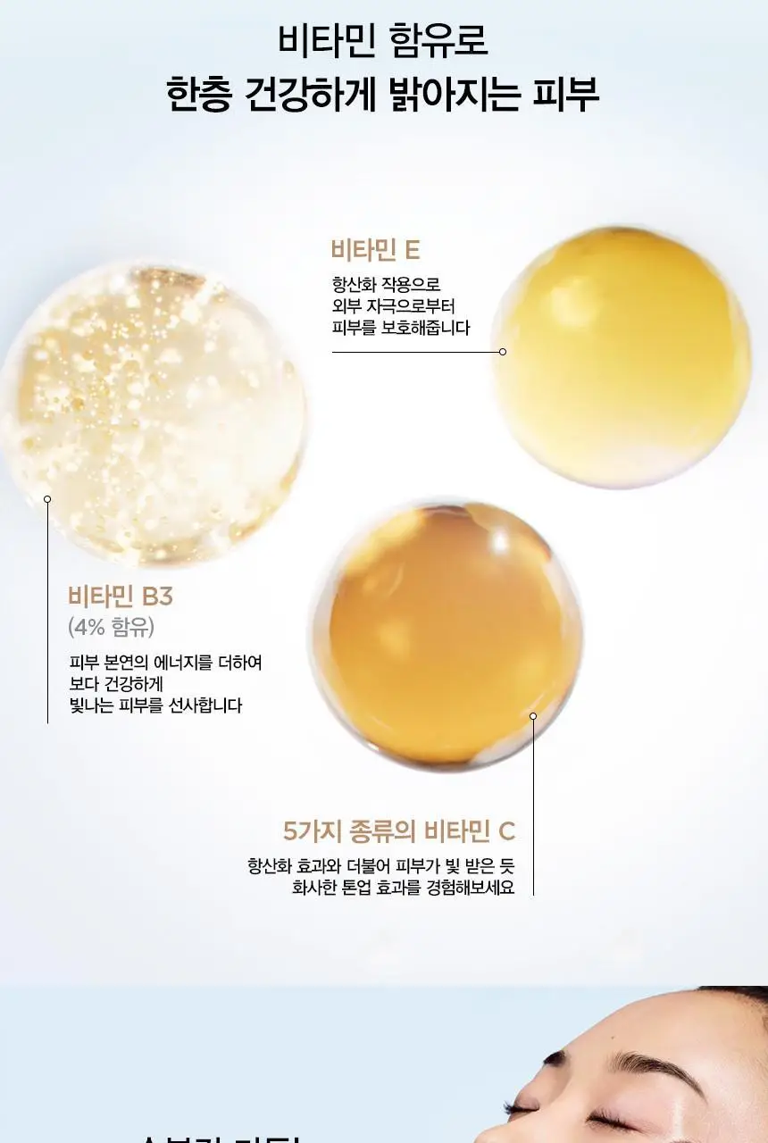 크리니크 이븐 베터 크리니컬 비타민 파운데이션 30ml 상세페이지 3
