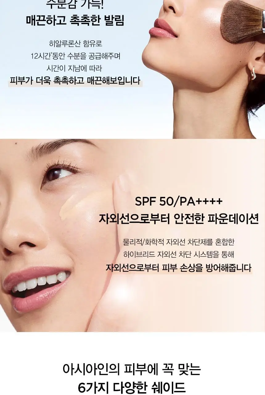 크리니크 이븐 베터 크리니컬 비타민 파운데이션 30ml 상세페이지 4