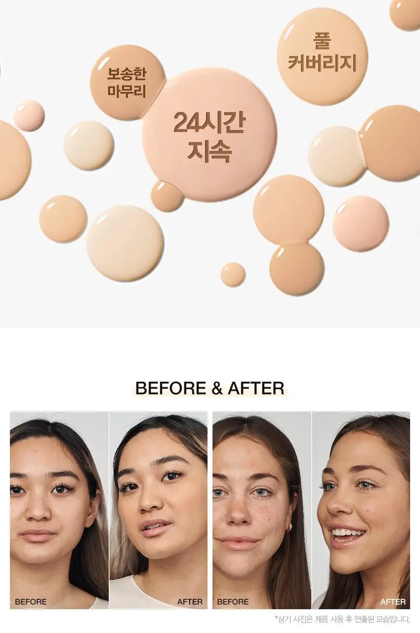 크리니크 이븐 베터 크리니컬 세럼 파운데이션 SPF20 PA+++ 상세페이지 5