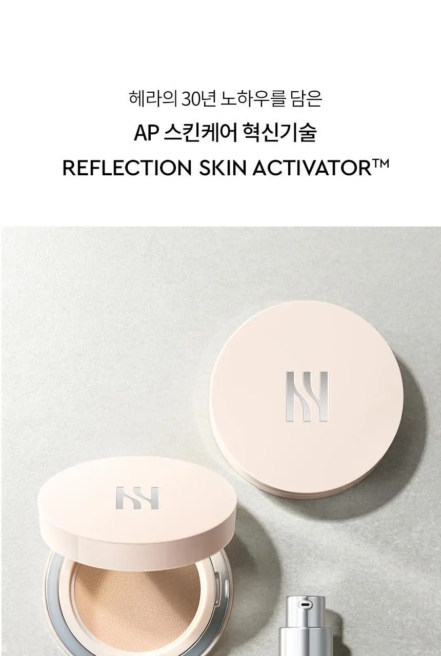 헤라 리플렉션 스킨 글로우 파운데이션 상세페이지 17