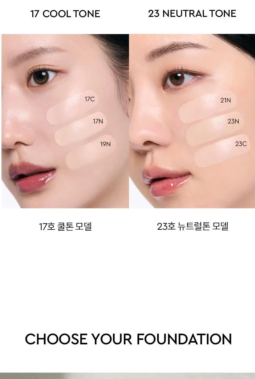 헤라 리플렉션 스킨 글로우 파운데이션 상세페이지 24
