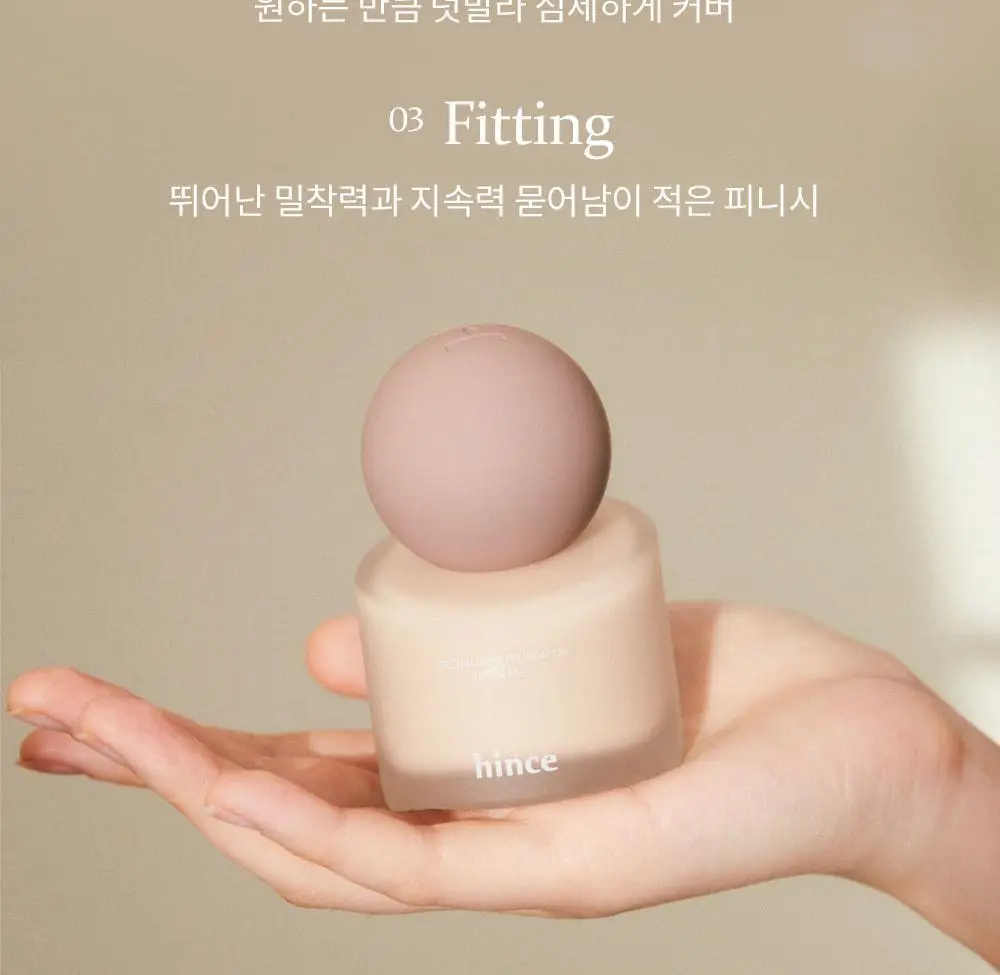힌스 세컨 스킨 파운데이션 상세페이지 3