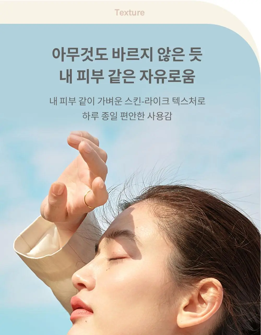 힌스 세컨 스킨 파운데이션 상세페이지 10