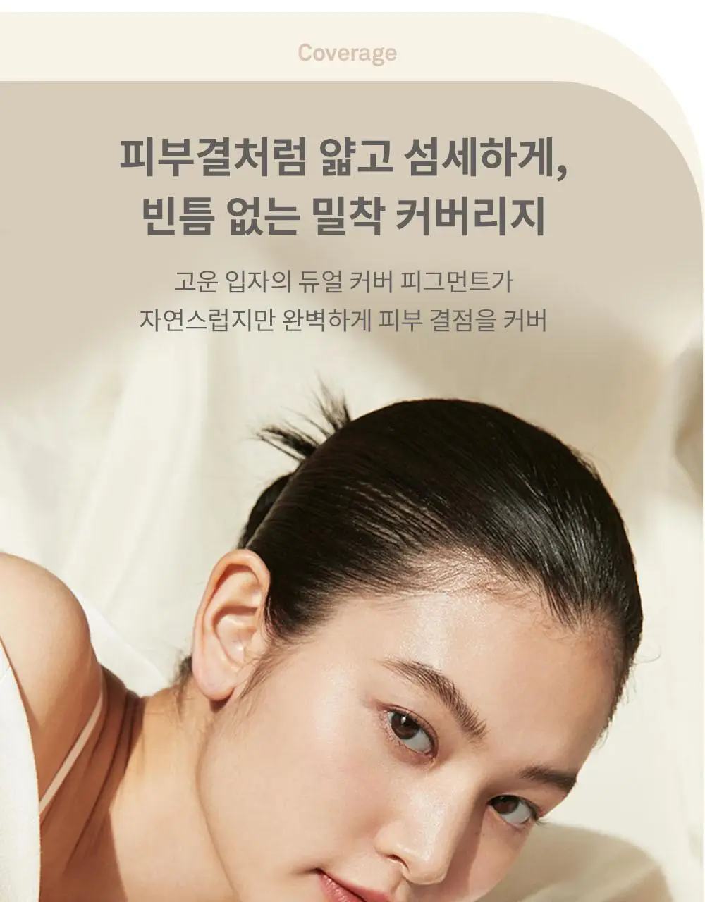 힌스 세컨 스킨 파운데이션 상세페이지 15