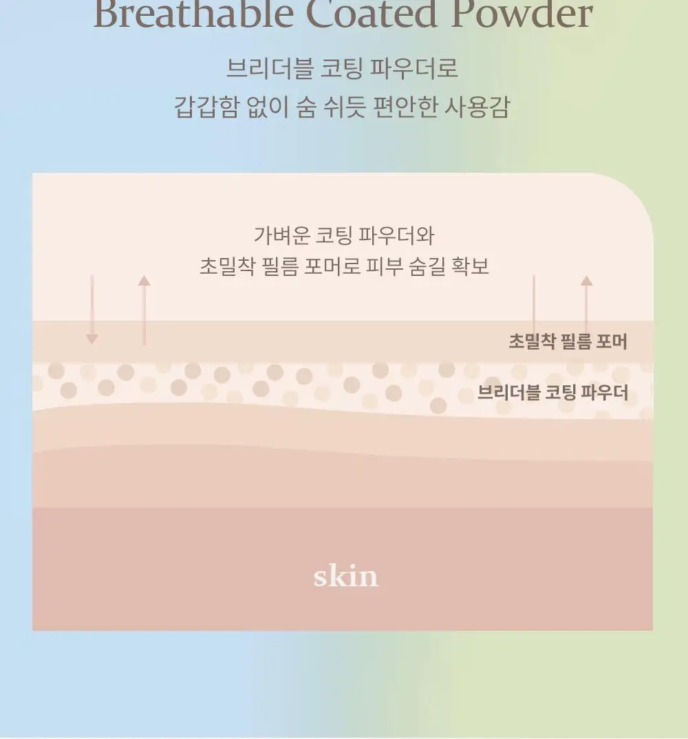 힌스 세컨 스킨 파운데이션 상세페이지 27