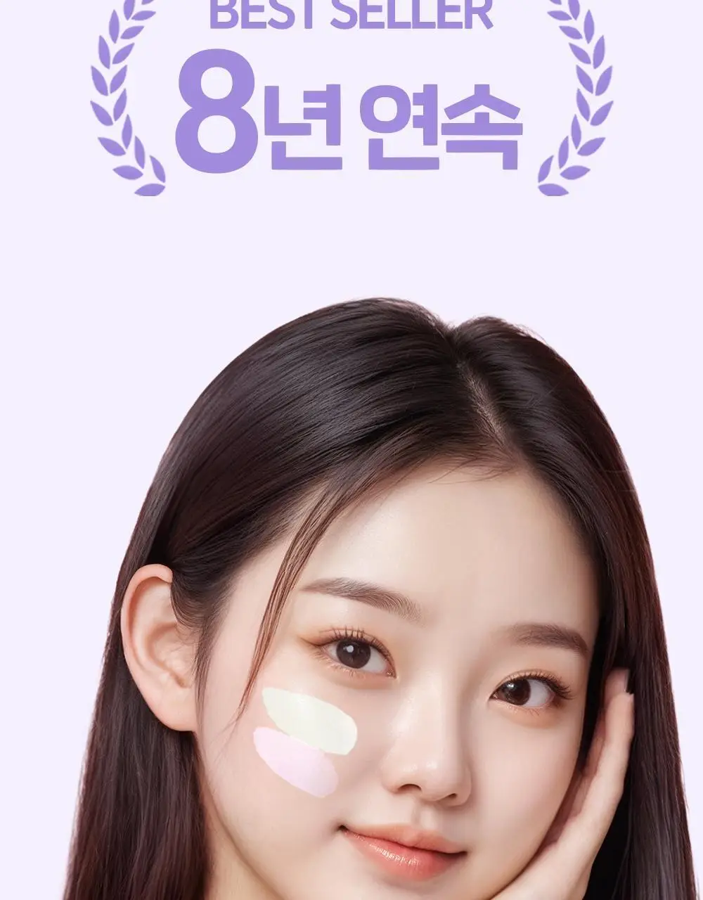 더페이스샵 에어코튼 메이크업 베이스 35g 2종 상세페이지 5