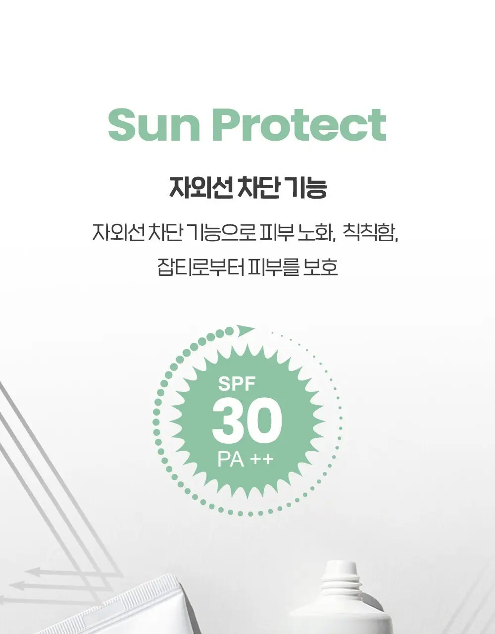 더페이스샵 에어코튼 메이크업 베이스 35g 2종 상세페이지 15