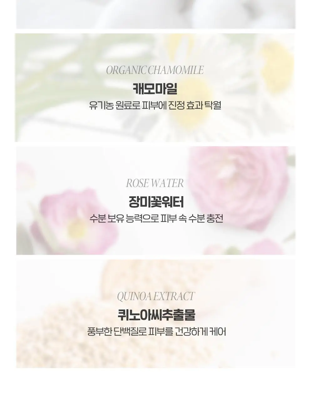 더페이스샵 에어코튼 메이크업 베이스 35g 2종 상세페이지 24