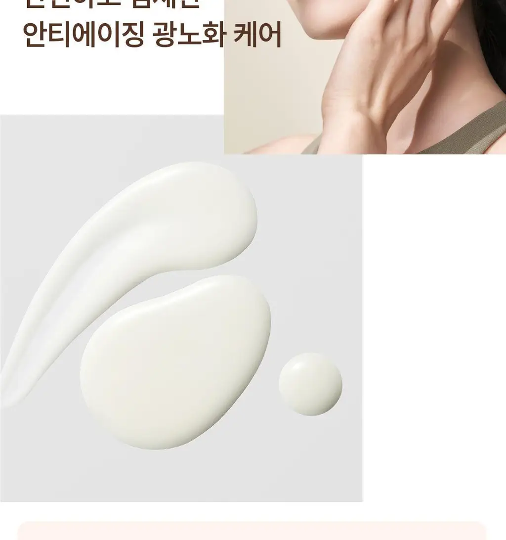 더후 공진향 진해윤 선퀴드 50ml 상세페이지 4