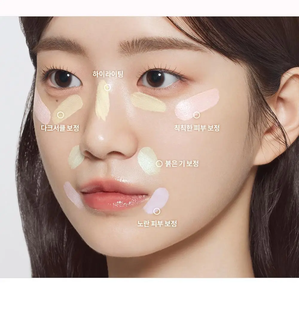 데이지크 코렉팅 선 베이스 4 colors 상세페이지 12