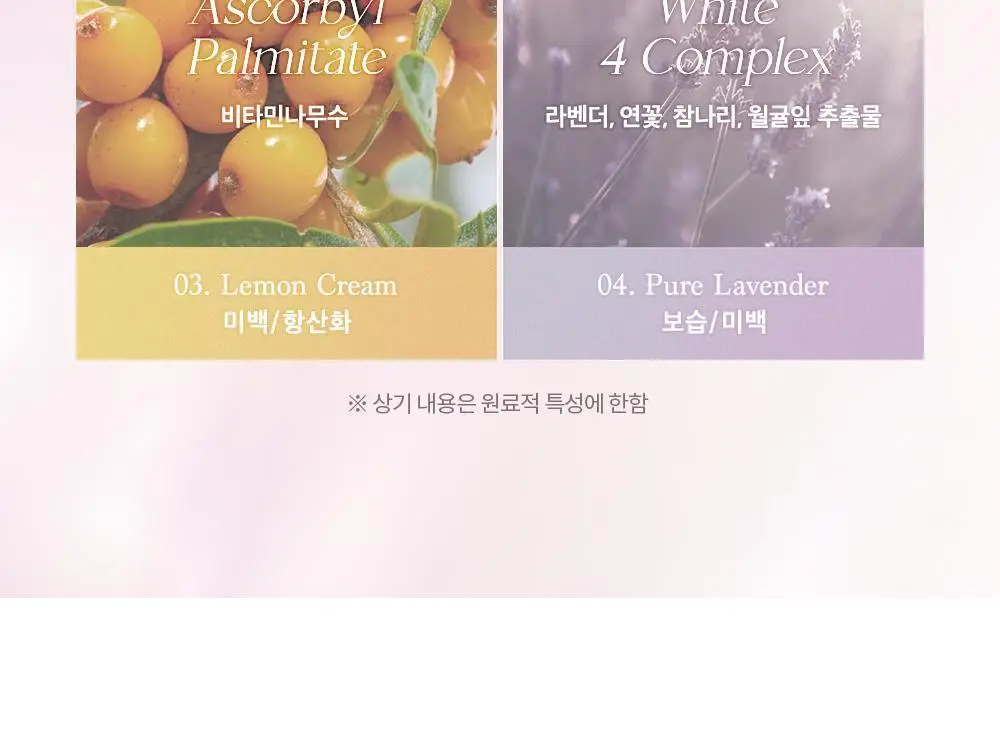 데이지크 코렉팅 선 베이스 4 colors 상세페이지 17