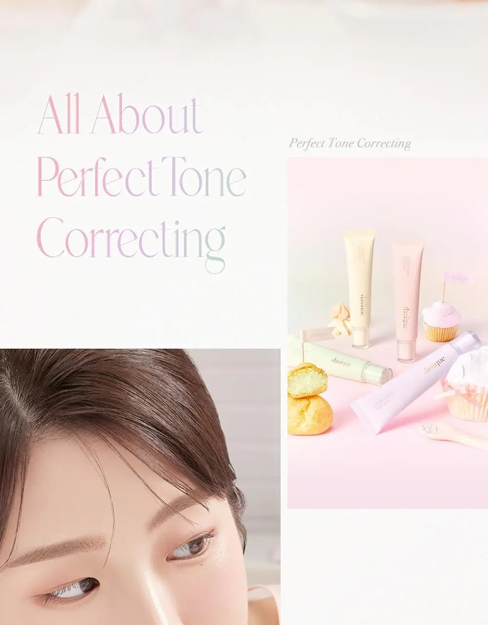 데이지크 코렉팅 선 베이스 4 colors 상세페이지 19