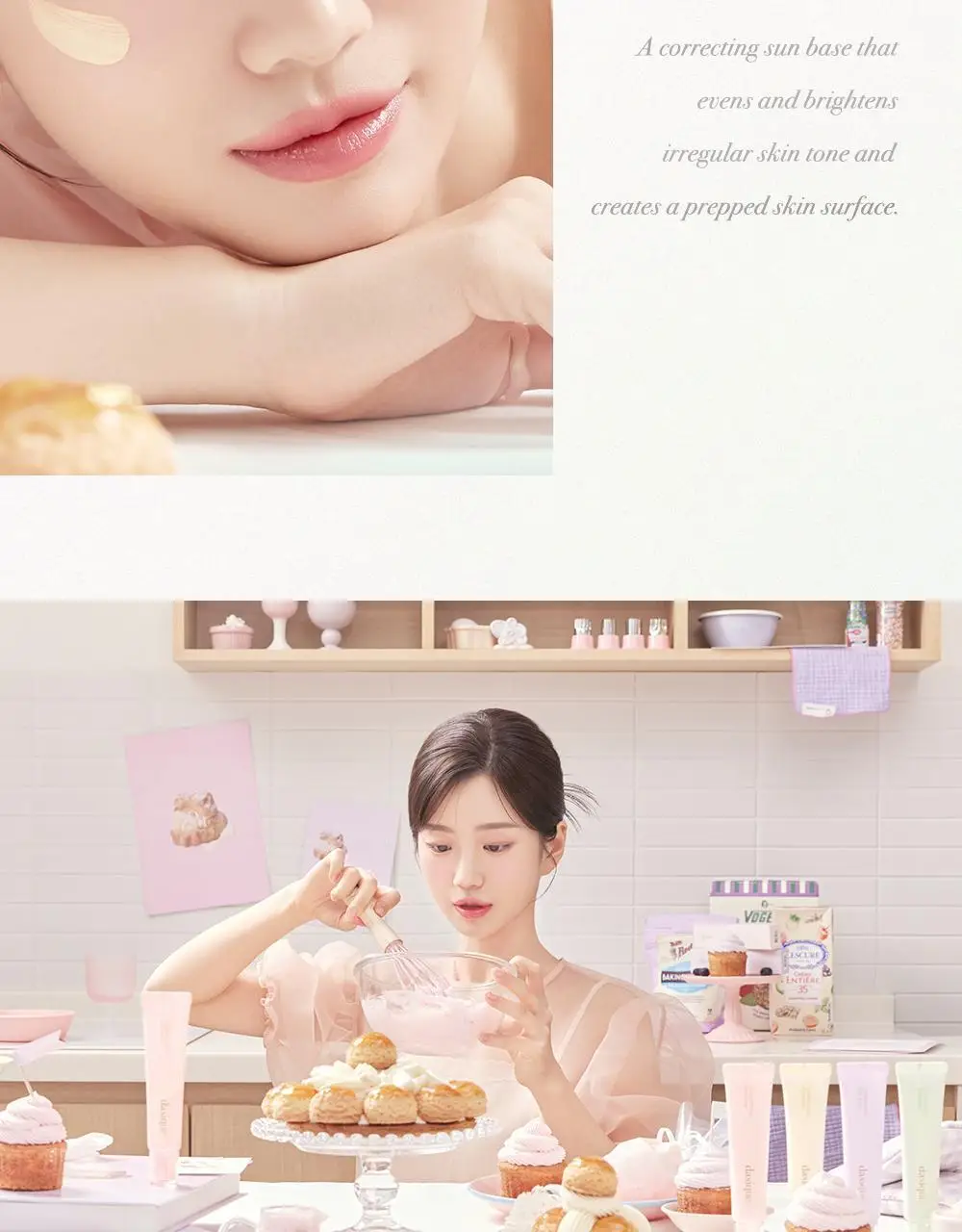 데이지크 코렉팅 선 베이스 4 colors 상세페이지 20