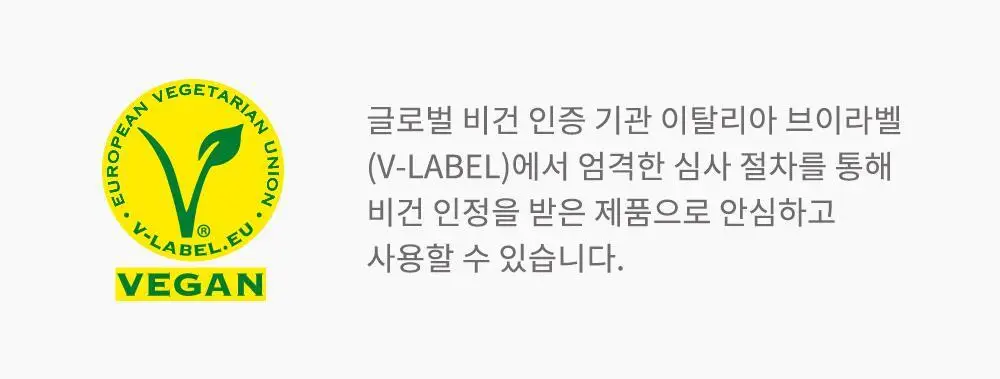 데이지크 코렉팅 선 베이스 4 colors 상세페이지 23