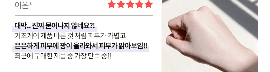 듀이셀 턴온 크림 50ml 상세페이지 4