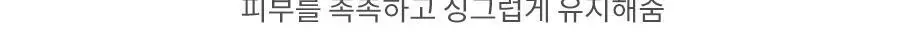듀이셀 턴온 크림 50ml 상세페이지 11