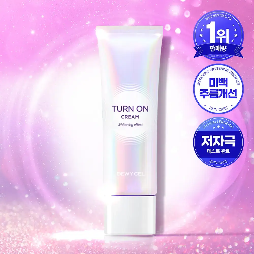 듀이셀 턴온 크림 50ml