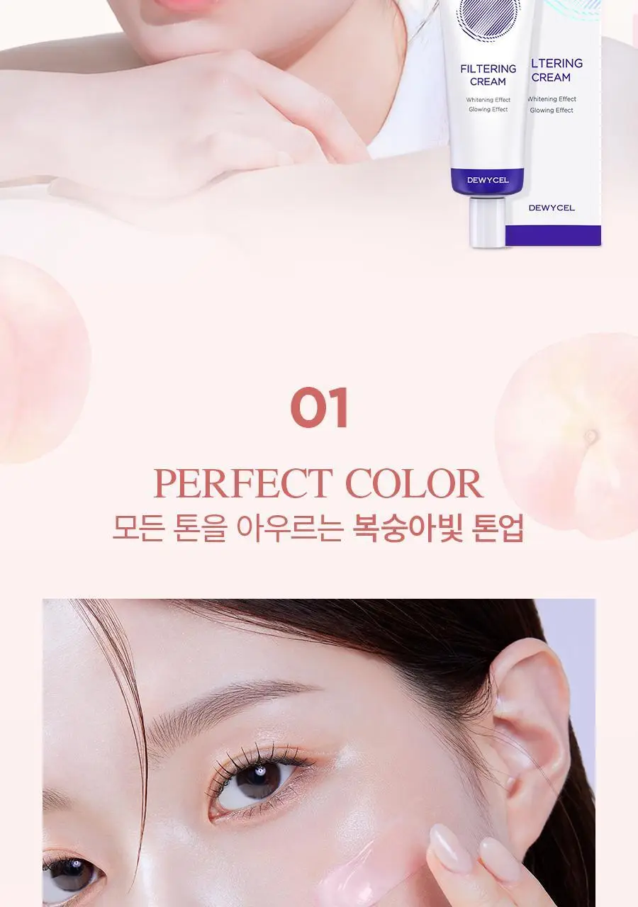 듀이셀 필터링 크림 40ml 상세페이지 3