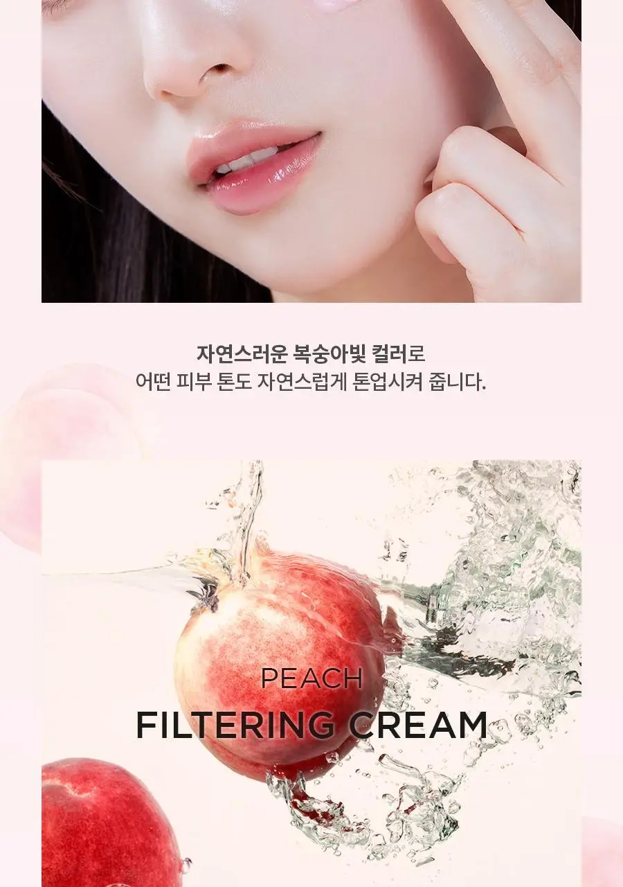 듀이셀 필터링 크림 40ml 상세페이지 4