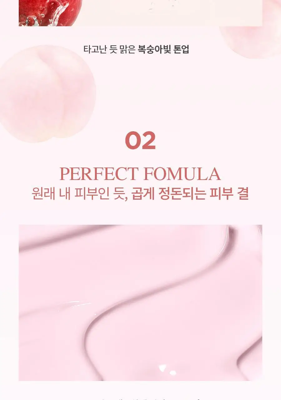 듀이셀 필터링 크림 40ml 상세페이지 5