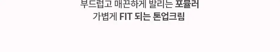 듀이셀 필터링 크림 40ml 상세페이지 6