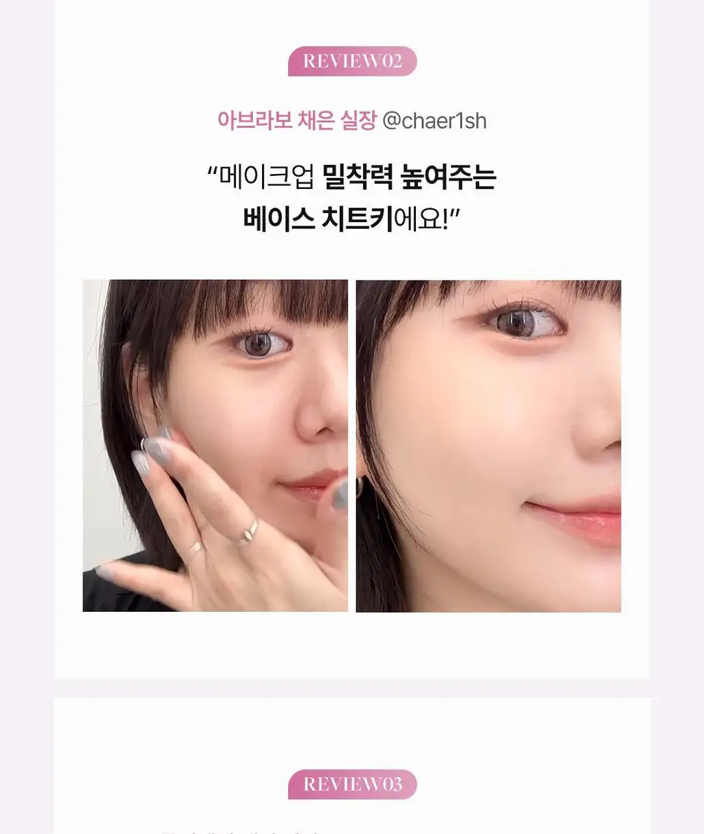 디어달리아 프라임 레이어 스킨 프렙 상세페이지 5