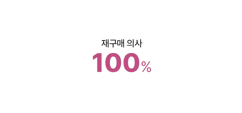 디어달리아 프라임 레이어 스킨 프렙 상세페이지 11