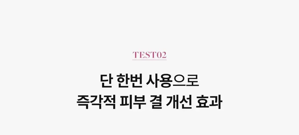 디어달리아 프라임 레이어 스킨 프렙 상세페이지 15
