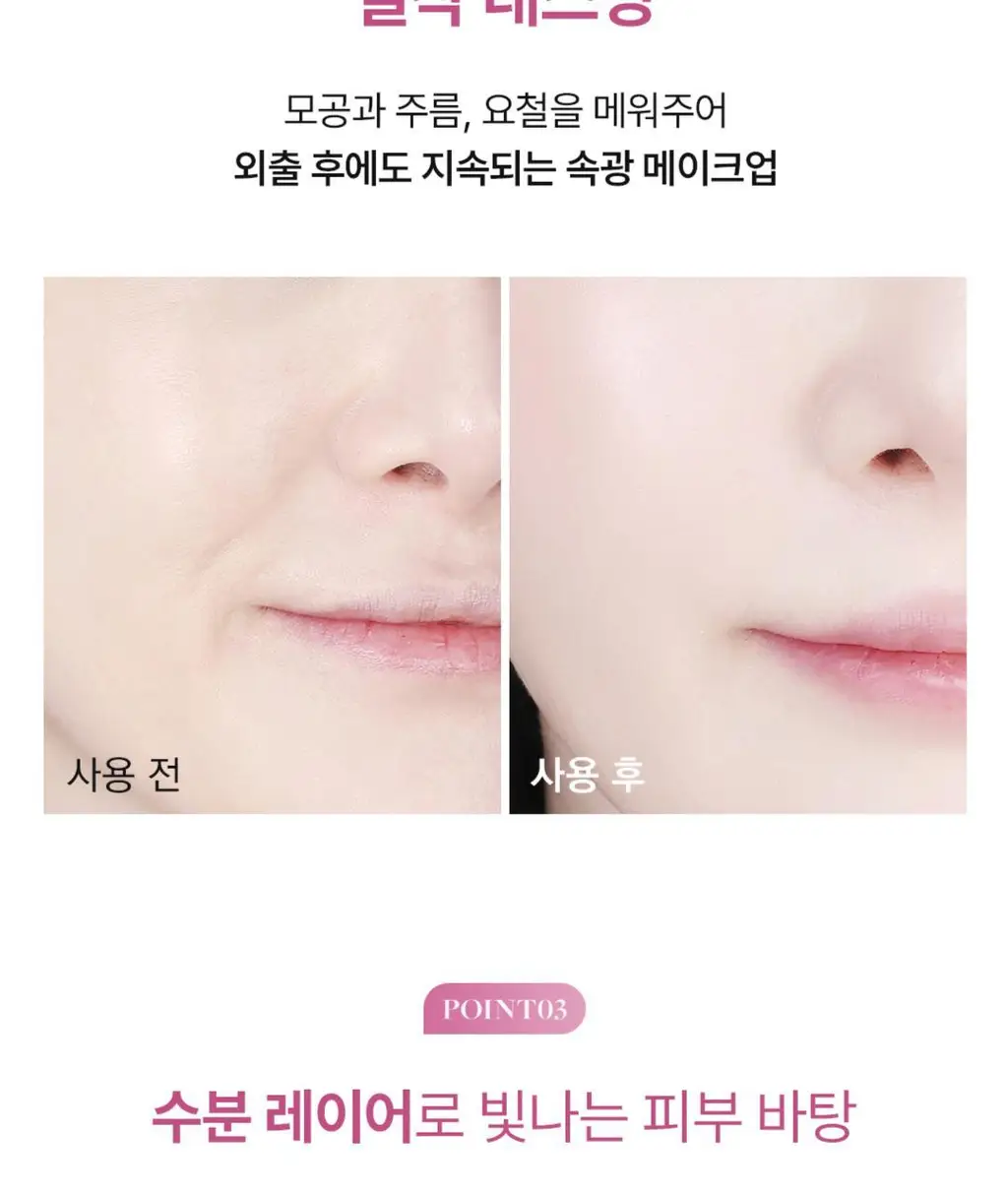 디어달리아 프라임 레이어 스킨 프렙 상세페이지 18