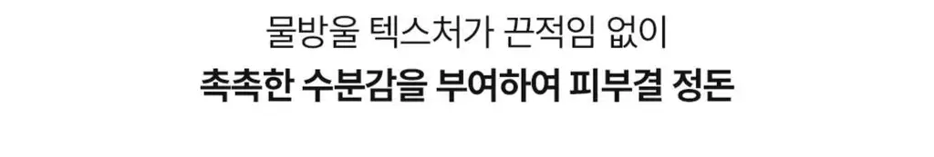 디어달리아 프라임 레이어 스킨 프렙 상세페이지 19