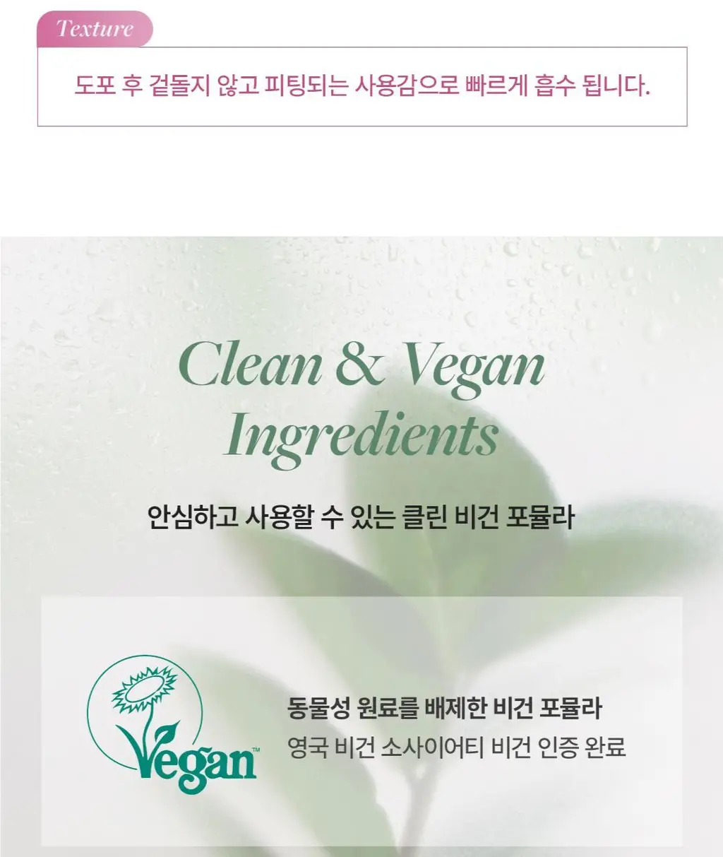 디어달리아 프라임 레이어 스킨 프렙 상세페이지 21