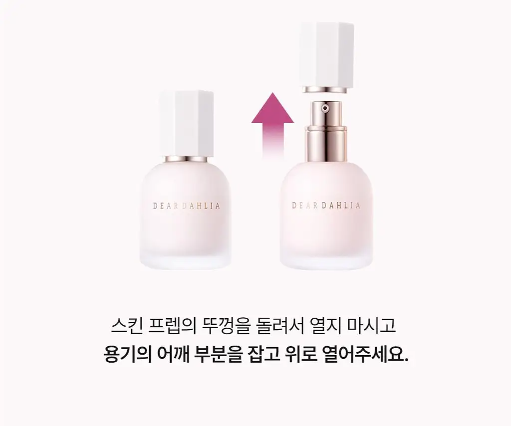 디어달리아 프라임 레이어 스킨 프렙 상세페이지 25