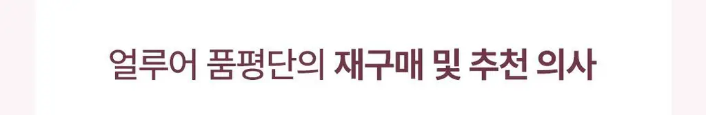 디어달리아 프라임 레이어 프라이머 상세페이지 6
