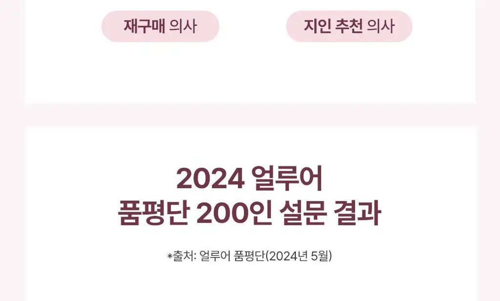 디어달리아 프라임 레이어 프라이머 상세페이지 8