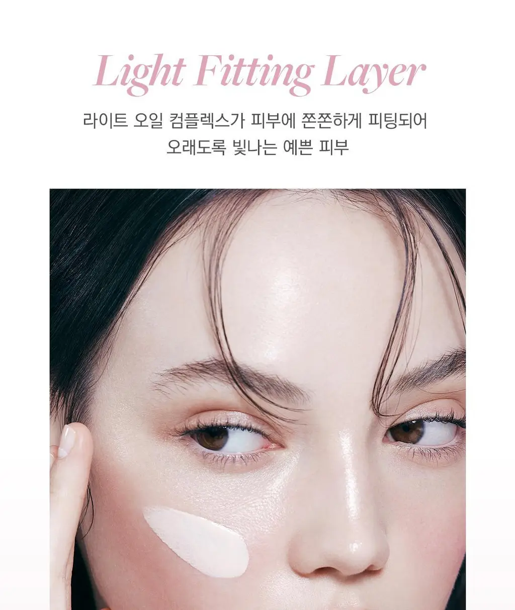 디어달리아 프라임 레이어 프라이머 상세페이지 19