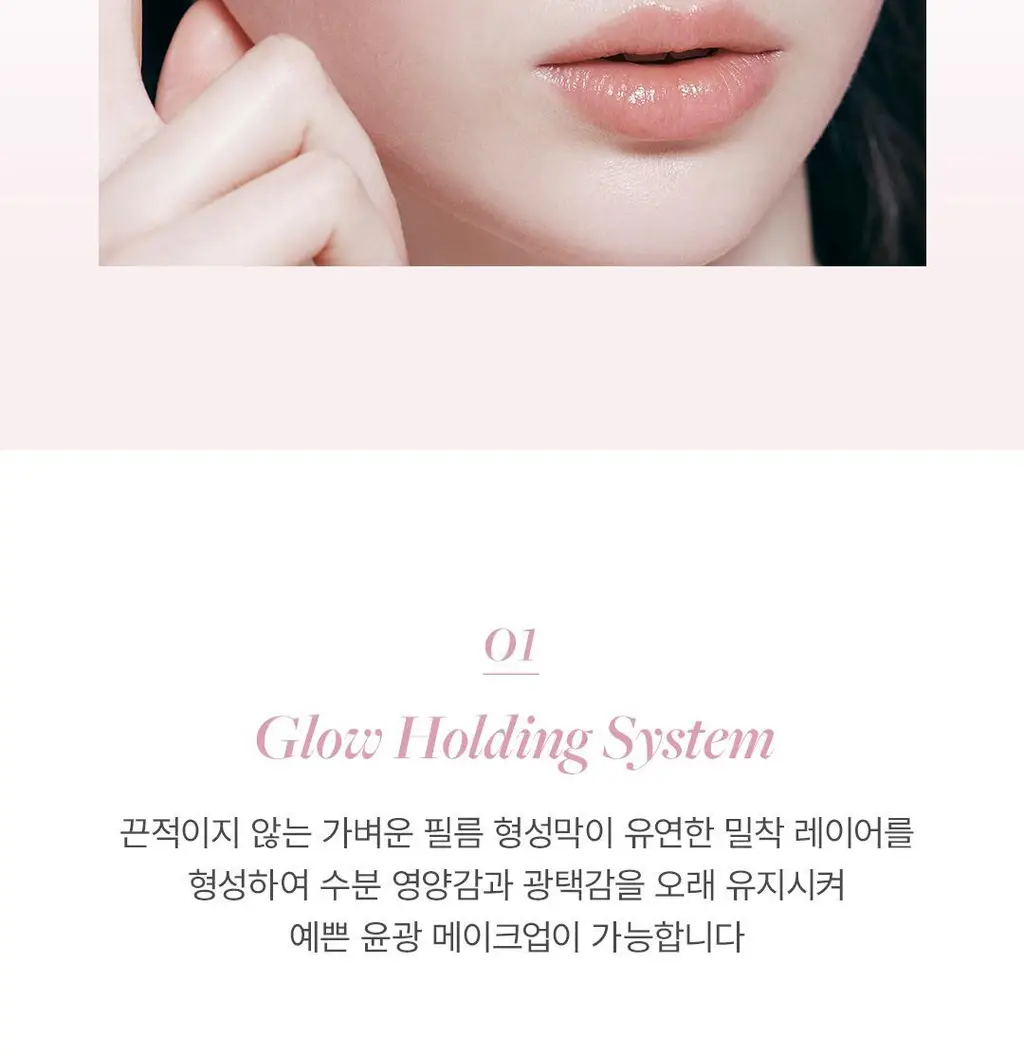 디어달리아 프라임 레이어 프라이머 상세페이지 20