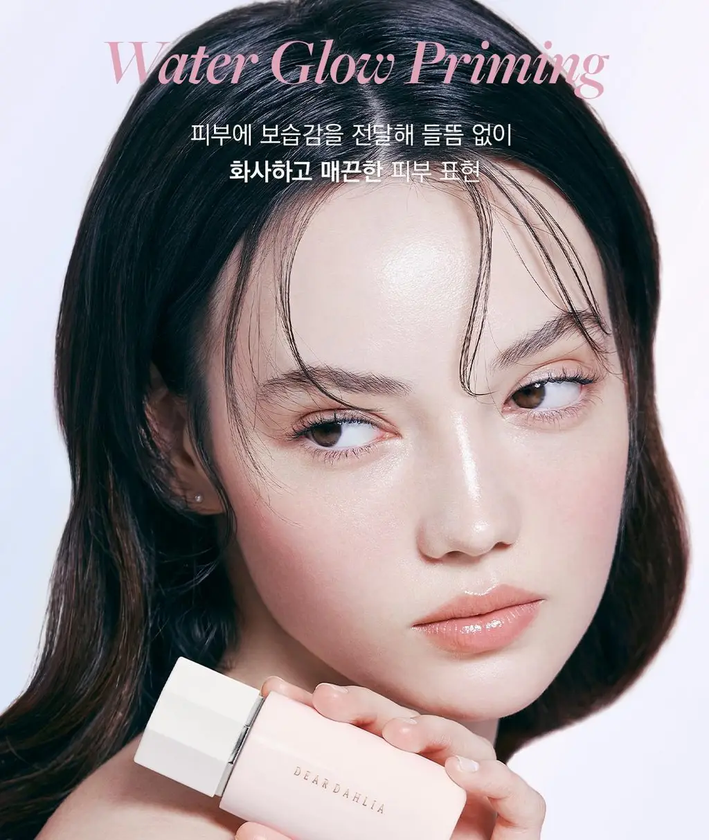디어달리아 프라임 레이어 프라이머 상세페이지 23