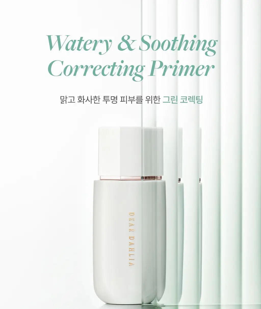 디어달리아 프라임 레이어 프라이머 상세페이지 28