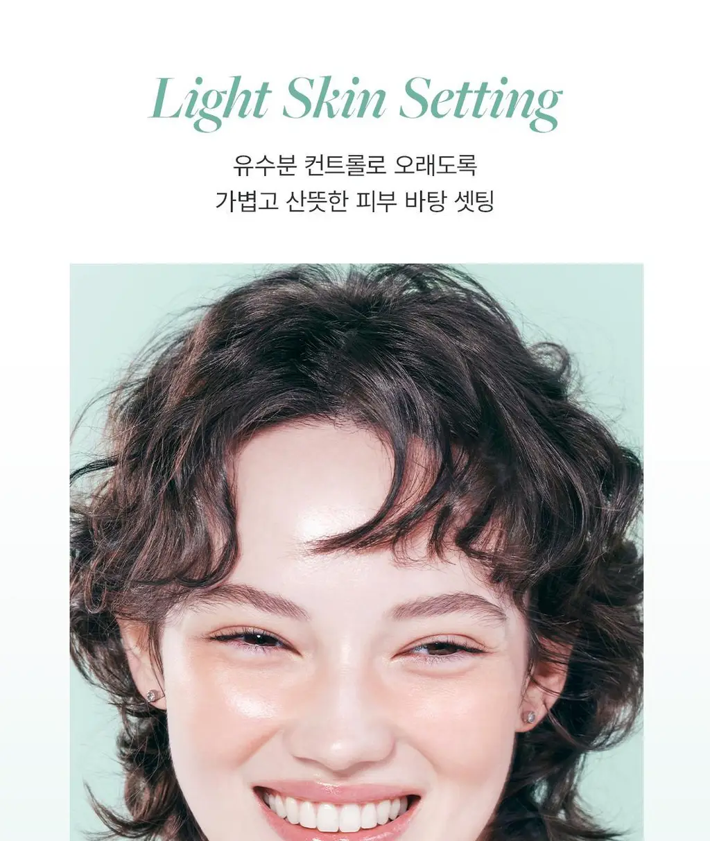 디어달리아 프라임 레이어 프라이머 상세페이지 34