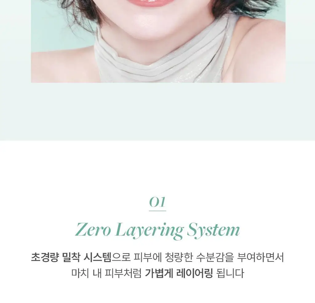 디어달리아 프라임 레이어 프라이머 상세페이지 35