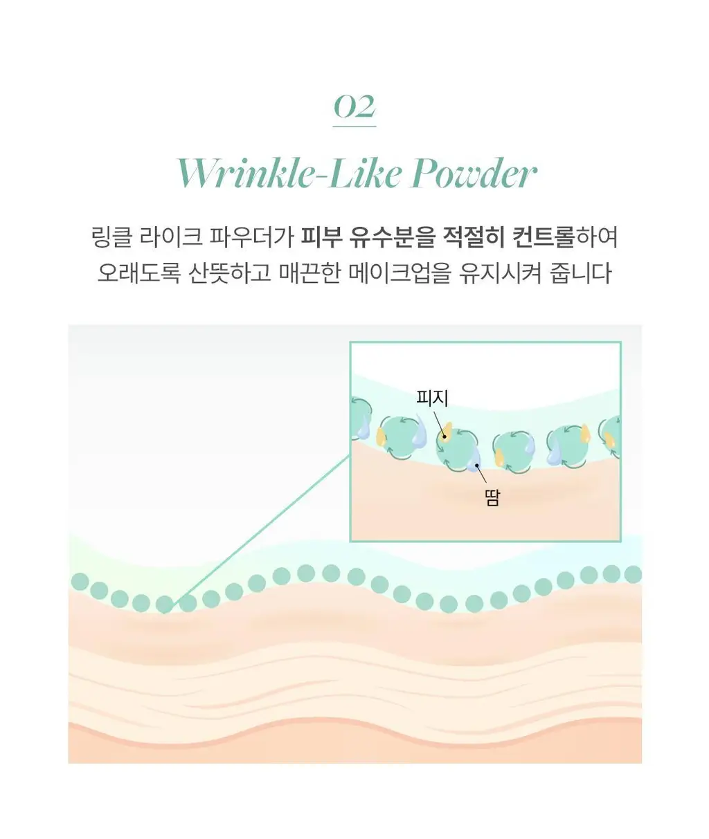 디어달리아 프라임 레이어 프라이머 상세페이지 37