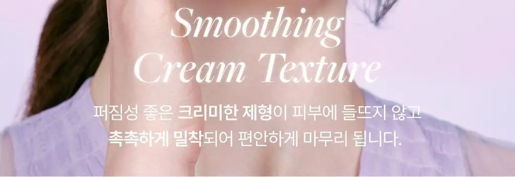 디어달리아 프라임 레이어 프라이머 상세페이지 47