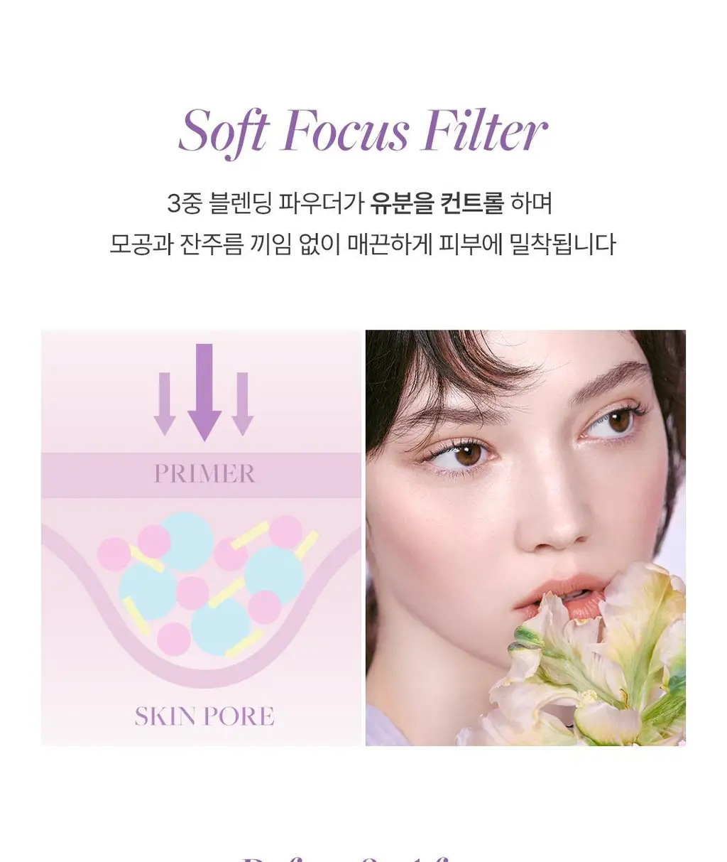 디어달리아 프라임 레이어 프라이머 상세페이지 48