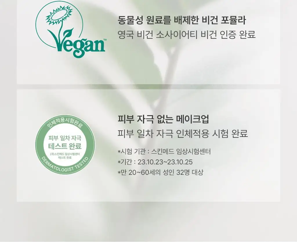 디어달리아 프라임 레이어 프라이머 상세페이지 53