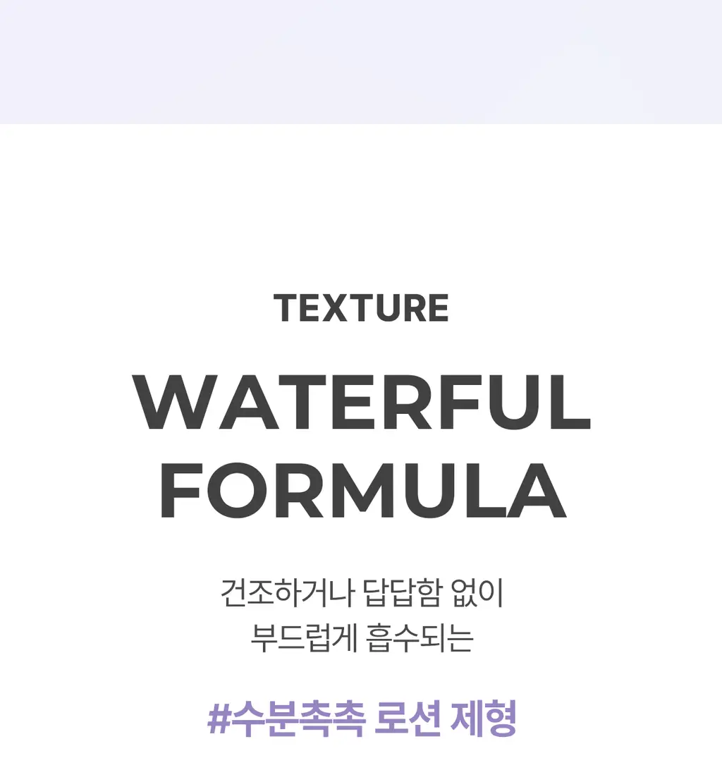 루나 하이퍼 튜닝 UV 프라이머 30ml SPF40 PA+++ 상세페이지 10