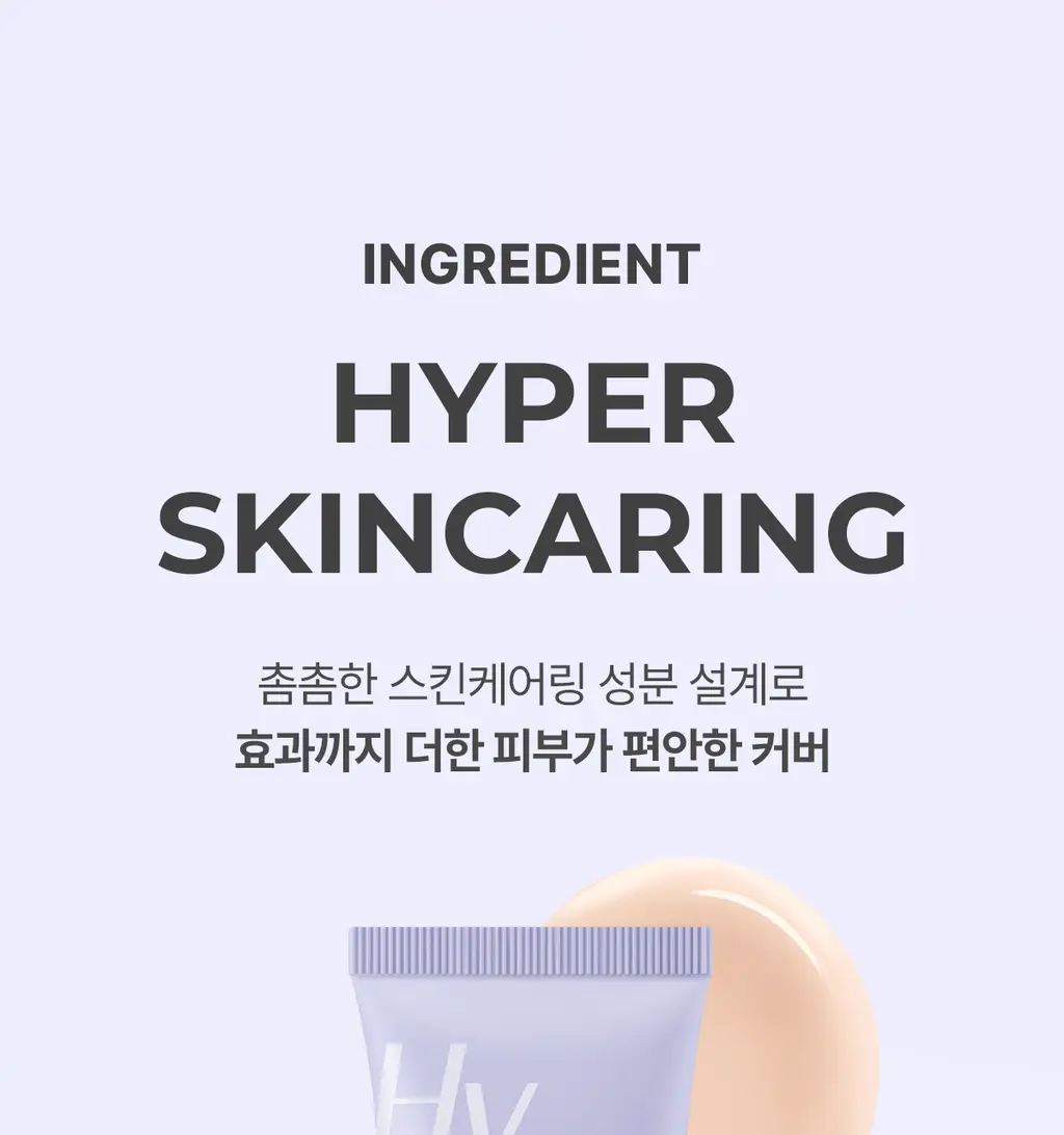 루나 하이퍼 튜닝 UV 프라이머 30ml SPF40 PA+++ 상세페이지 20