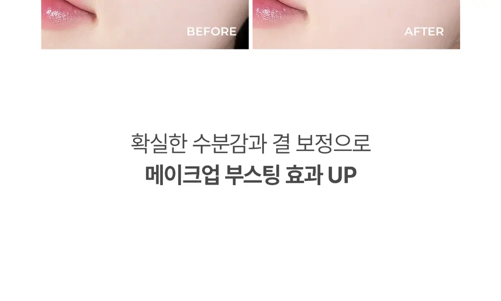 루나 하이퍼 튜닝 UV 프라이머 30ml SPF40 PA+++ 상세페이지 24