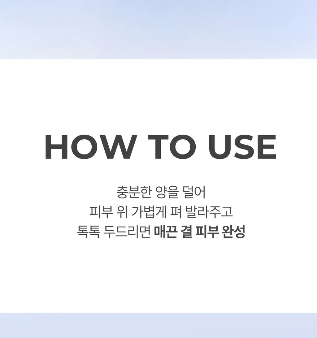 루나 하이퍼 튜닝 UV 프라이머 30ml SPF40 PA+++ 상세페이지 27